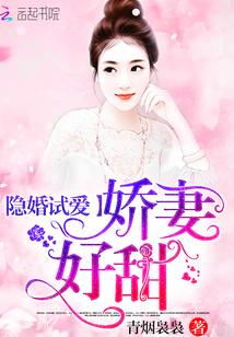 复仇狂花观看封面