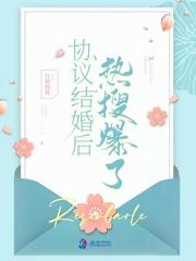 苏羡意陆时渊小说TXT下载封面