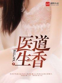 贺聿年白芸意封面