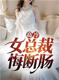 轮回时空李若冰苏清影小说封面