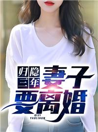 也不联系怎么办封面
