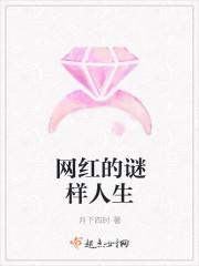 被退婚后怀了皇叔的崽封面