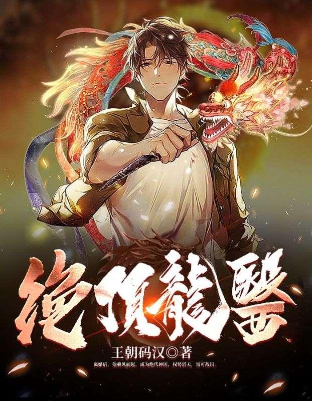 女主姓苏男主姓萧的小说封面