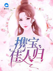 陆总夫人说这婚迟早要离免费医院封面