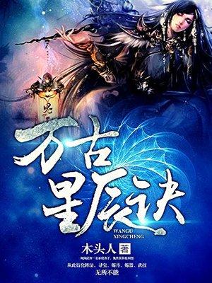 求生无限安卓破解版封面