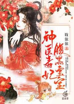 云绾宁墨晔全文免费阅读无广告封面