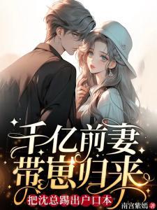 南宫紫嫣小说免费读最新章节封面