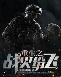 都市豪门绝美妈妈秦枫轩辕大宝封面
