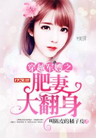 绝世医妃雪凡心封面