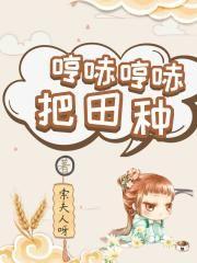 哼哧哼哧是什么生肖封面