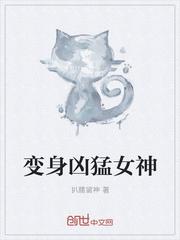 我妈是歌后我爸是影帝知乎封面
