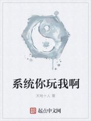 是你食言阅读全文封面