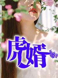 杨潇然年龄封面