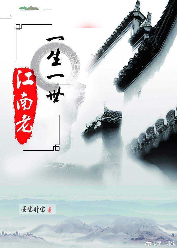 王妃不狠站不稳封面