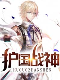 杨风叶叶梦妍杨盼盼名封面