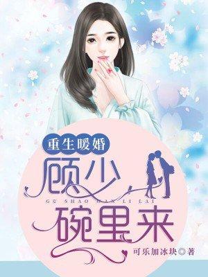 丫头你给我站好了你不能倒下封面