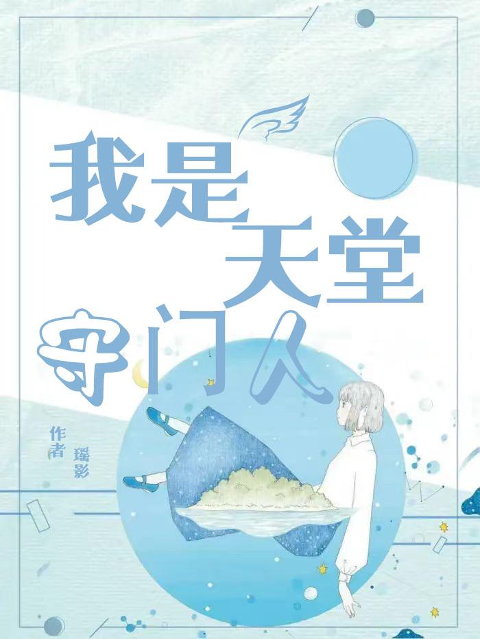西南交通大学白晨曦封面