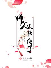 霍爷的天价封面