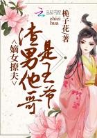 嫡女嫁庶夫封面