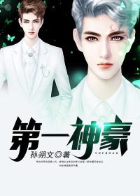 女友背叛后我逆袭了全文阅读封面