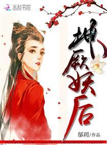 相亲闪婚后回来不认识封面