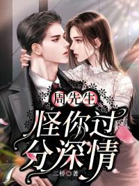 男主顾临渊封面