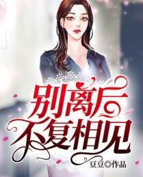 暗示再也不见的诗句封面