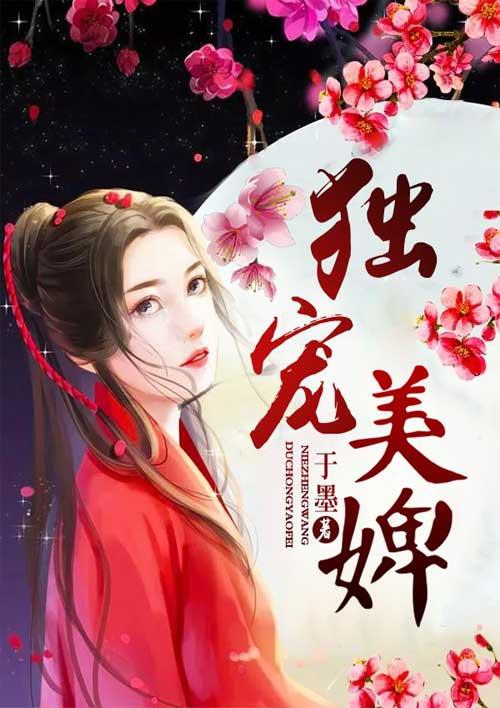 特种兵王3之战天骄免费观看封面