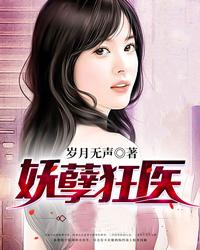 宋恒宇于婷小说封面