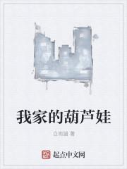 恰逢好婚墨少夫人有喜了封面