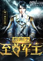 苏幼雪方州封面
