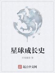 学姐别怕我来保护你关键词封面