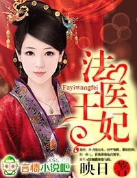 程晚词于承洲虐渣文封面