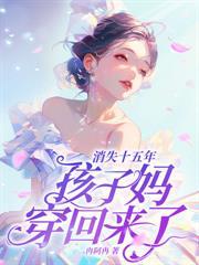 她见青山封面