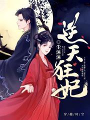 团宠小师妹才是真大佬封面