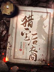 暗网狙击封面