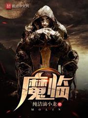 绝世匠神封面