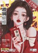 玻璃蝴蝶封面
