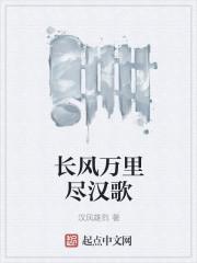 圣魔复苏叶晨封面