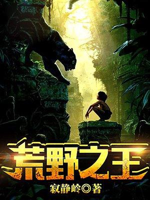 新婚夜，我在灵堂守寡封面