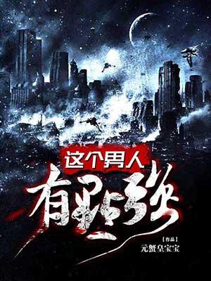 下头搭档封面