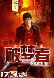 叶观纳兰迦全文免费阅读封面