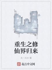 苏羽羽闻一池小说封面