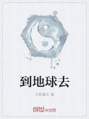 回魂宿舍封面