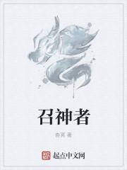 大佬强宠，她飒爆全球！封面
