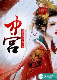 秦晚晚霍连城封面