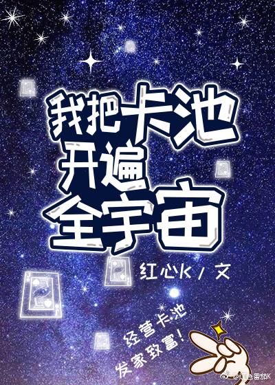 等等月光小说在线全文免费阅读封面
