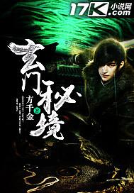 小说主人公叫洛尘封面
