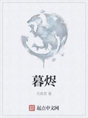 早知千金封面