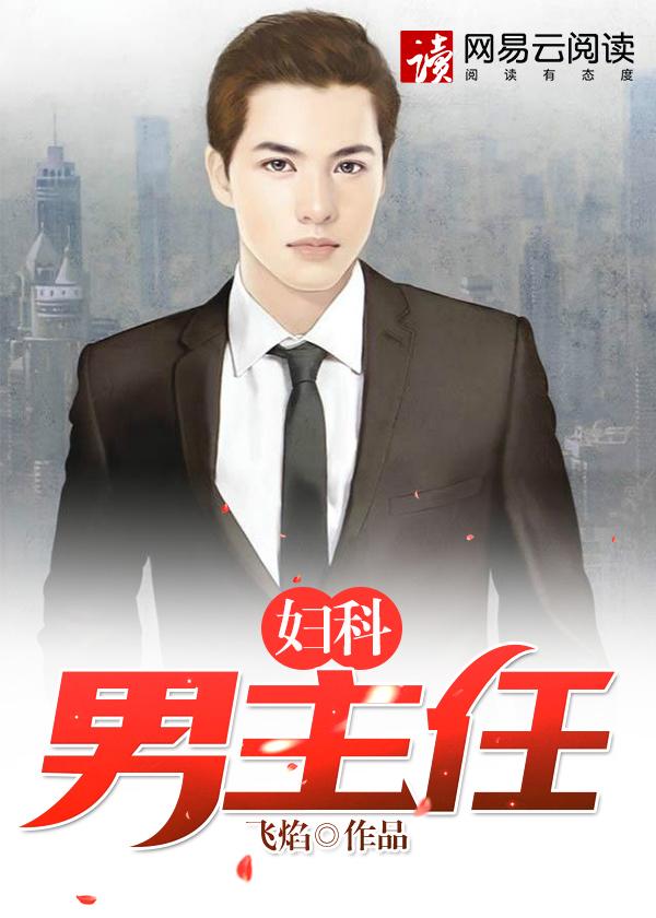 楚诗晗君鸿轩封面